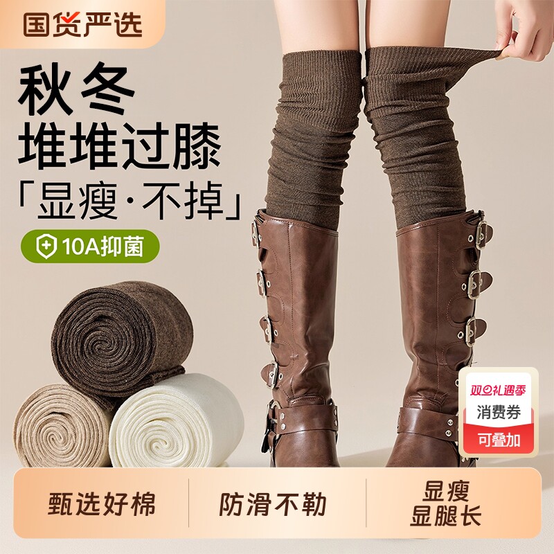 过膝袜女春秋季防下滑秋冬纯棉棕色长筒袜配靴子灰色高筒堆堆袜子