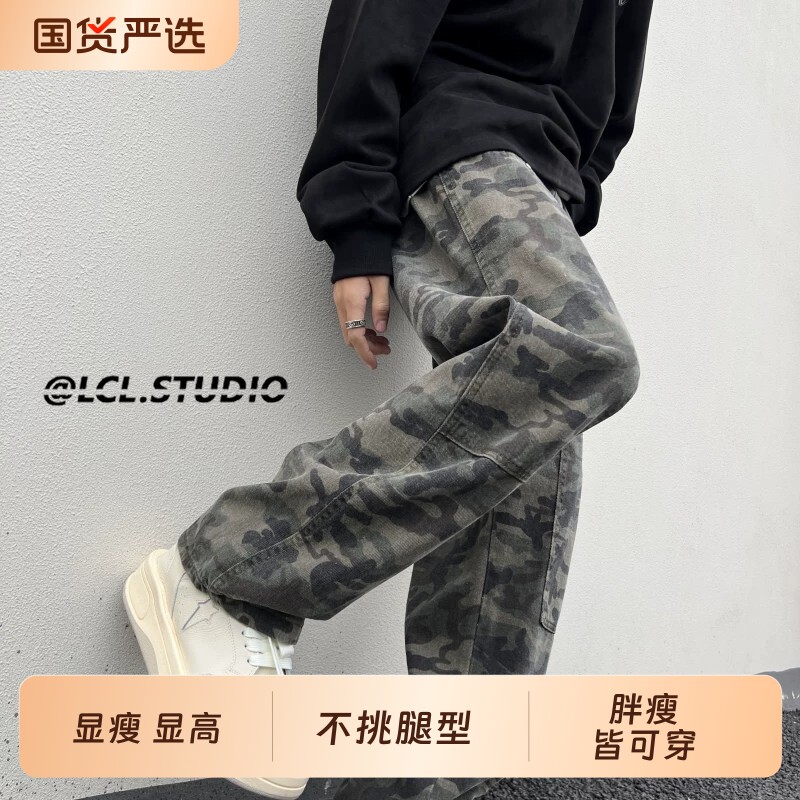 迷彩工装裤男款春秋潮牌美式高街直筒休闲伐木裤子潮流宽松阔腿裤图片