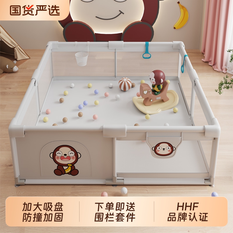 围栏婴儿防护栏地上儿童客厅室内家用安全宝宝爬行垫游戏折叠地面