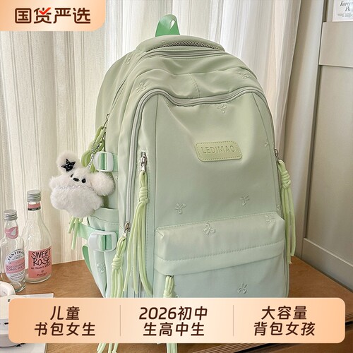 儿童书包女生小学生2026初中生高中生大容量背包女孩高颜值双肩包