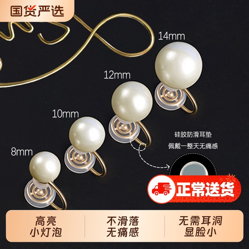 fever同款施家珍珠耳夹无耳洞女蚊香盘耳环小众耳饰品高级感耳钉