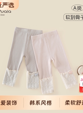 Ms.Puala女童打底裤2026春季韩系女宝宝爱心裤子婴幼儿打底长裤
