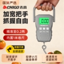 志高手提电子秤便携式 称鱼小型弹簧高精度家用迷你快递钩秤行李秤