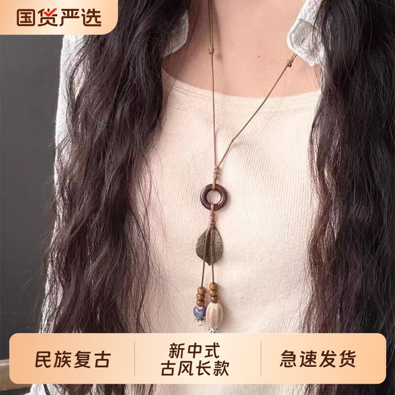 民族风项链毛衣链新中式复古长款陶瓷吊坠中式挂脖配饰蝴蝶串珠