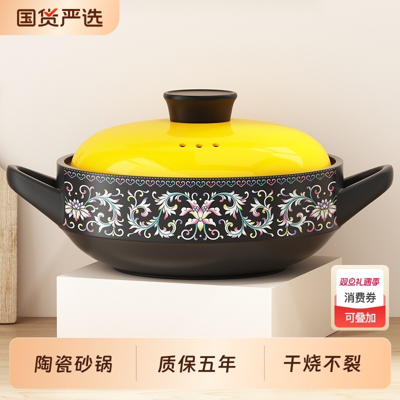 浅砂锅煲汤炒菜家用燃气干烧不裂煲仔饭专用陶瓷焗菜沙锅耐高温