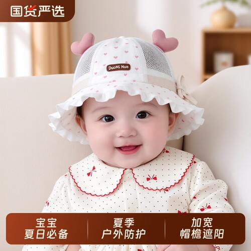 婴儿帽子夏季春秋防晒薄款遮阳可调节公主渔夫帽女宝宝新生胎帽