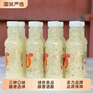 米姥姥米露440ml正宗孝感米酒糯米甜酒酿桂花枸杞蜂蜜银耳米露