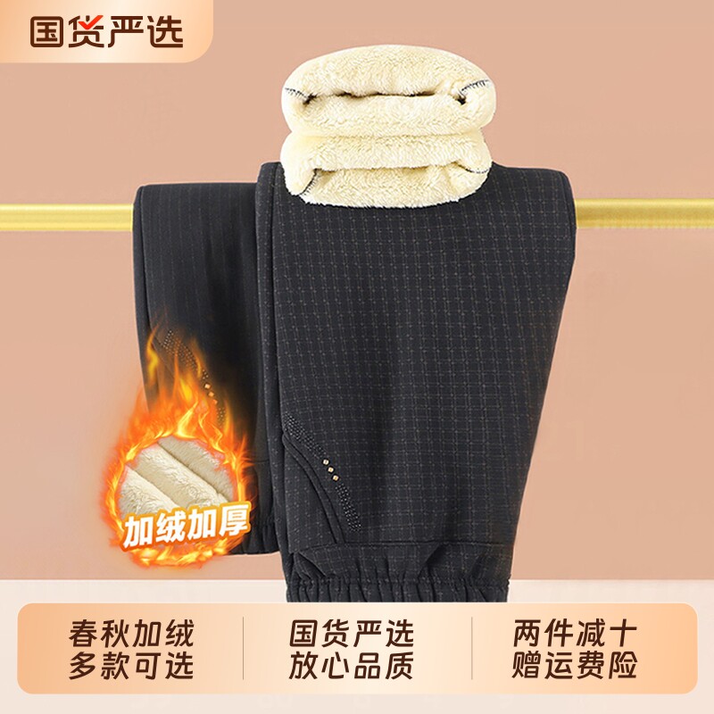 妈妈秋冬装裤子中老年人女装奶奶大码老人老太太加绒加厚宽松棉裤