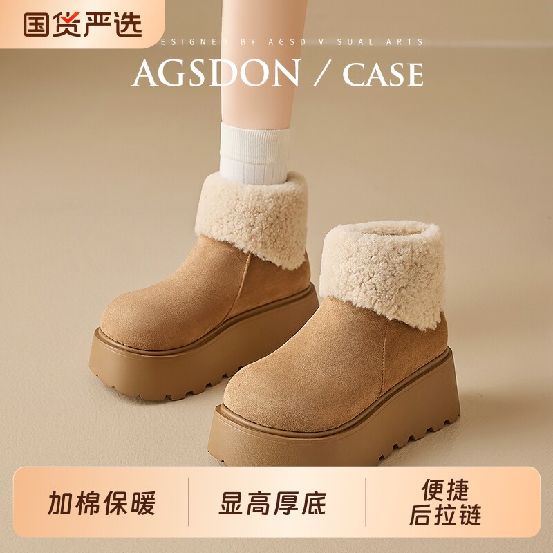 奥古狮登厚底雪地靴女2025新款秋冬季加绒勃肯短靴毛毛棉鞋子保暖