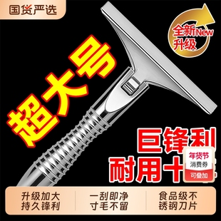 猪光光刮猪毛专用刀刮猪皮油脂神器牛羊肉皮去毛刮油大号刨刀刀片