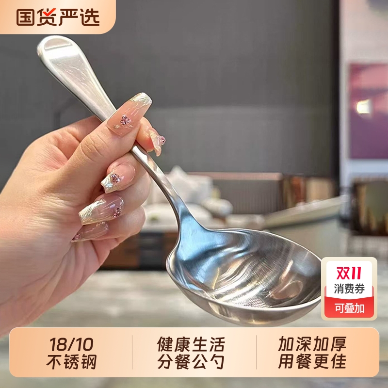 不锈钢大口喝汤干饭勺子长柄勺