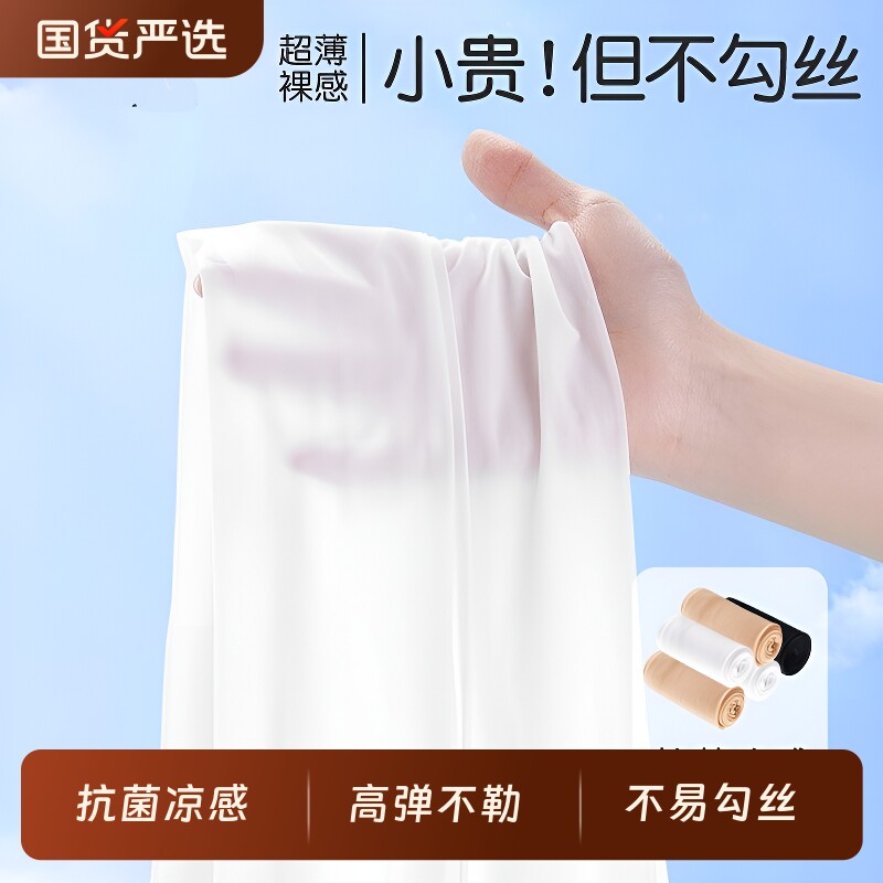 儿童舞蹈袜夏季薄款跳舞白色打底裤专用连裤袜春夏款女童丝袜超薄 - 实物图