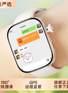 适用华为手机官方正品儿童电话手表Z10多功能智能5G全网通z9双摄视频通话可插卡防水定位z8初高中男女孩专用