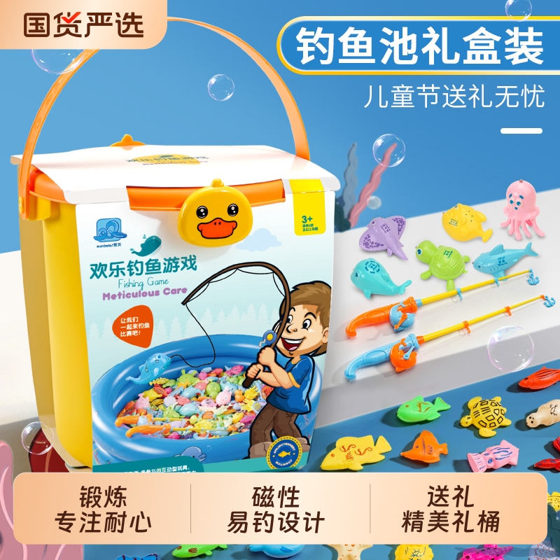 磁吸益智钓鱼玩具精美礼桶包装