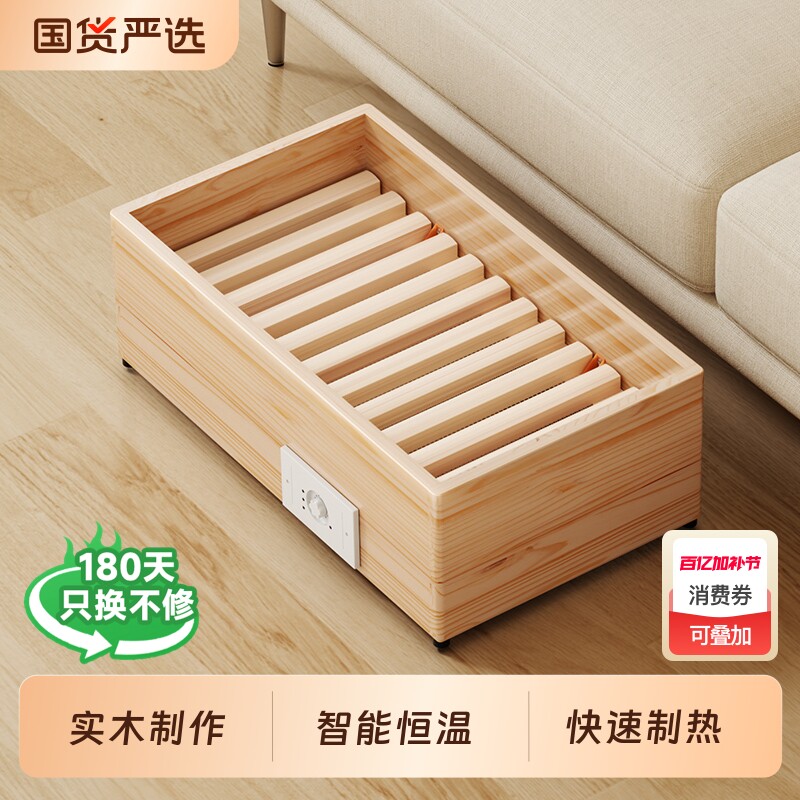 湘森实木取暖器家用暖脚器烤脚火箱客厅烘脚神器烤火炉箱电火桶HC