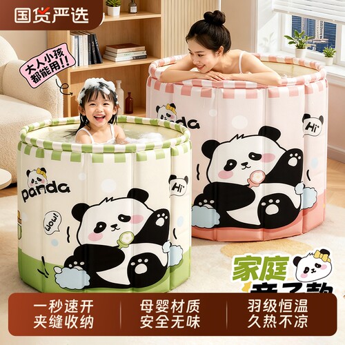 儿童泡澡桶洗澡桶家用折叠宝宝加厚婴儿游泳桶大人浴桶大号坐浴盆