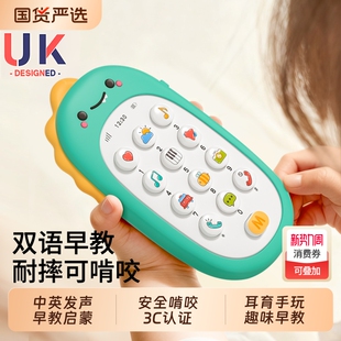 儿童手机玩具2025可啃咬新款 宝宝电话益智早教婴儿仿真模型音乐机