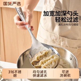 316食品级不锈钢大漏勺厨房家用漏网勺捞面笊篱油炸饺子专用捞勺