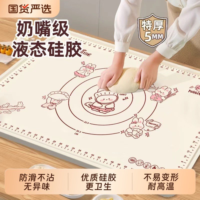 烘焙揉面垫加厚食品级抗菌硅胶防滑家用擀面垫包饺子和面塑料垫板