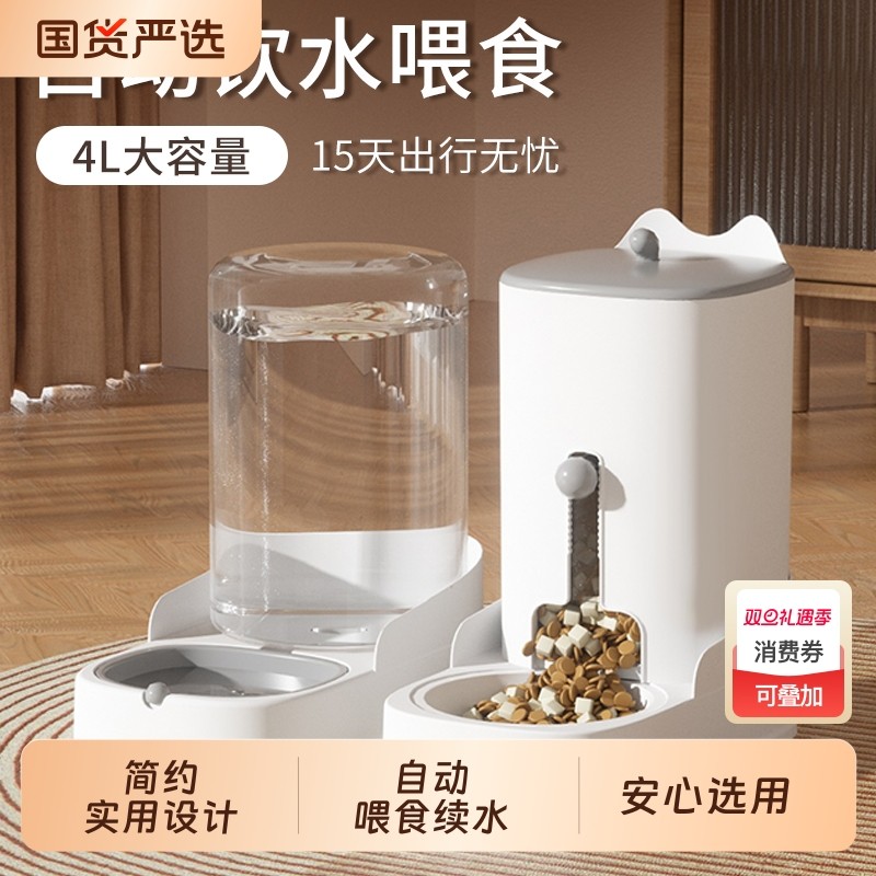 猫咪饮水机宠物狗狗自动喂食器猫喂水喝水续水神器流动不插电水壶