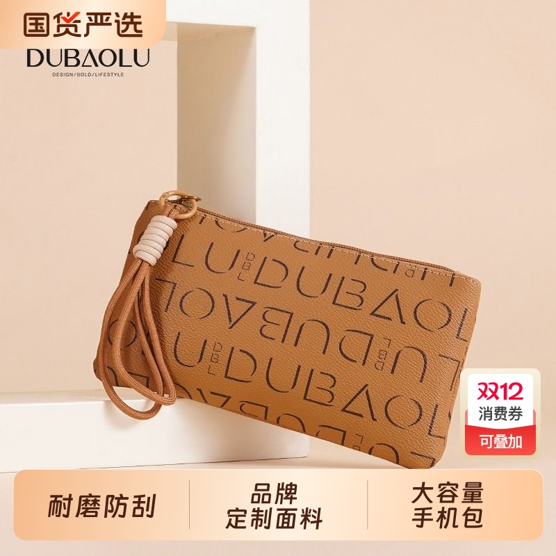 欧美大牌印花手拿包大容量经典女士手拎小包爆款个性手机包零钱包