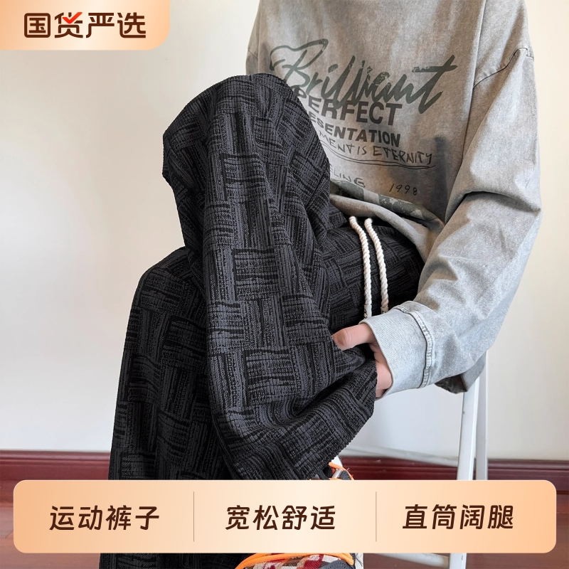 直筒灯芯绒裤子男款春秋季2025新款卫裤春秋宽松阔腿运动裤男裤
