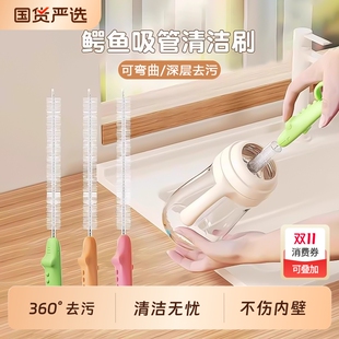 吸管刷奶嘴刷奶瓶刷宝宝专用奶嘴清洗刷吸管清洁刷子加长洗奶瓶