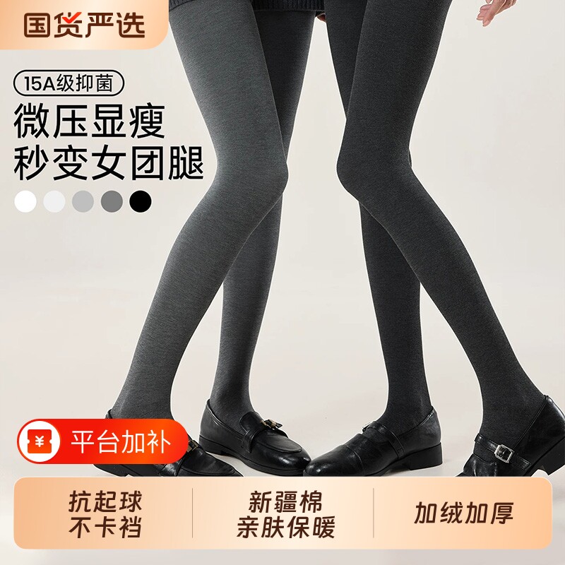 灰色打底裤女秋冬收腹压力显瘦裤袜加绒加厚保暖可外穿踩脚连裤袜