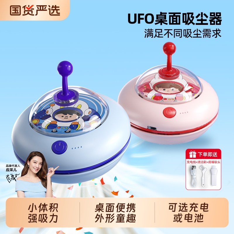 猫太子学校家庭小学生强力桌用吸尘器搭配文具套装电动橡皮擦合装版充电和电池两款可选便携易用送礼文具套装