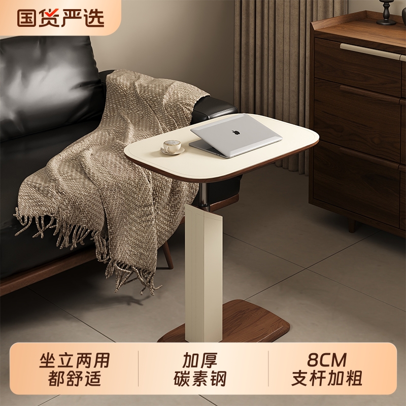 沙发边几可移动小桌子升降