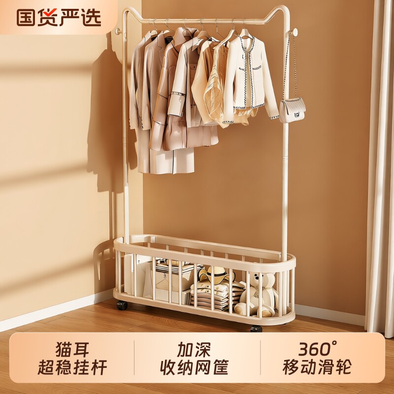 衣帽架简易落地卧室挂衣架家用阳台室内晾衣架可移动衣服架子双杆