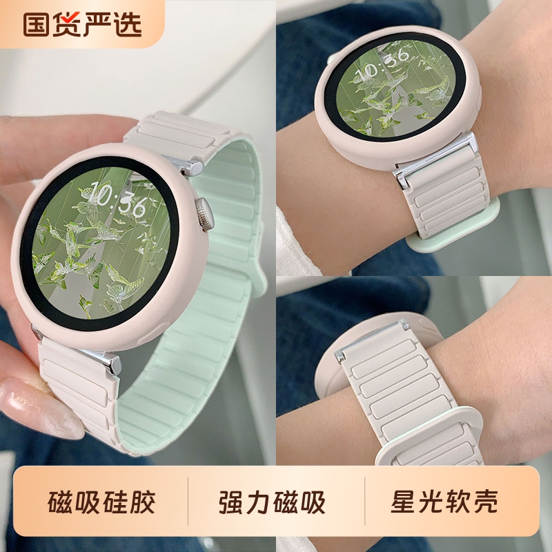 张婧仪同款适用华为gt5表带gt6手表watch5系列gt4腕表智能watchgt5女款pro新款gt3女士gt2硅胶男士运动gt磁吸