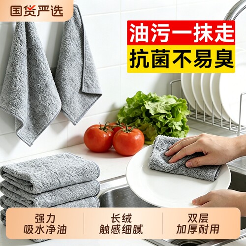 汉世刘家竹纤维洗碗布厨房专用抹布锁边加厚吸水家用去油污洗碗巾