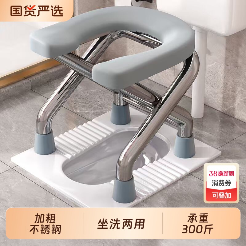 可折叠移动坐便椅老人坐便器便携式孕妇马桶简易不锈钢厕所凳家用