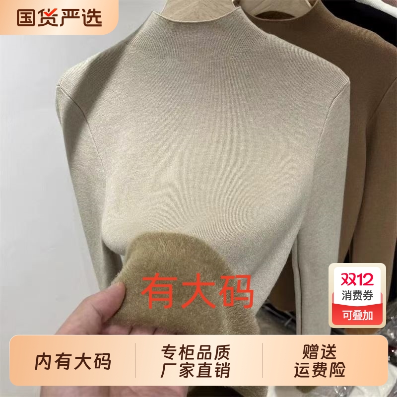 加绒加厚一体绒半高领针织衫女2025秋冬季新款大码内搭水貂绒毛衣