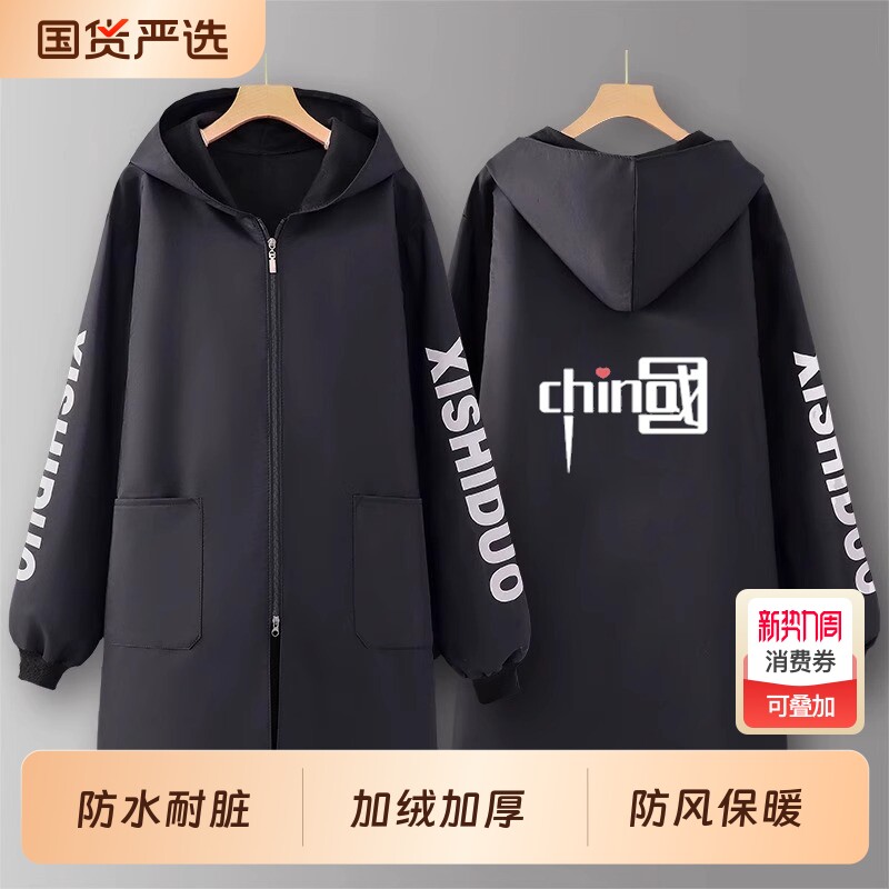 防水防脏工作服围裙厨房家用2025新款罩衣女秋冬季加绒男款厚防油