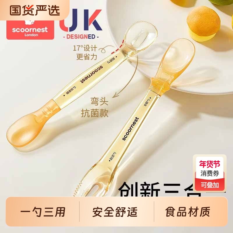 科巢双头刮泥勺婴儿辅食果泥硅胶勺子工具6个月以上宝宝吃水果勺,婴童用品,儿童餐具,淘宝优惠券,粉丝福利购,淘宝优惠卷