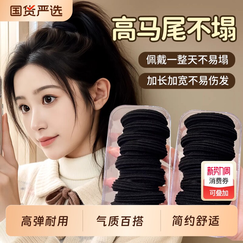 高马尾发绳高弹力耐用头绳2025新款高端橡皮筋女扎头发圈秋冬头饰