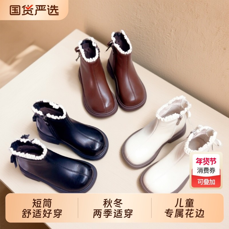 女童靴子儿童鞋子2025秋冬季新款宝宝短靴洋气加绒公主马丁靴棉鞋,童鞋/婴儿鞋/亲子鞋,皮靴,淘宝优惠券,粉丝福利购,淘宝优惠卷