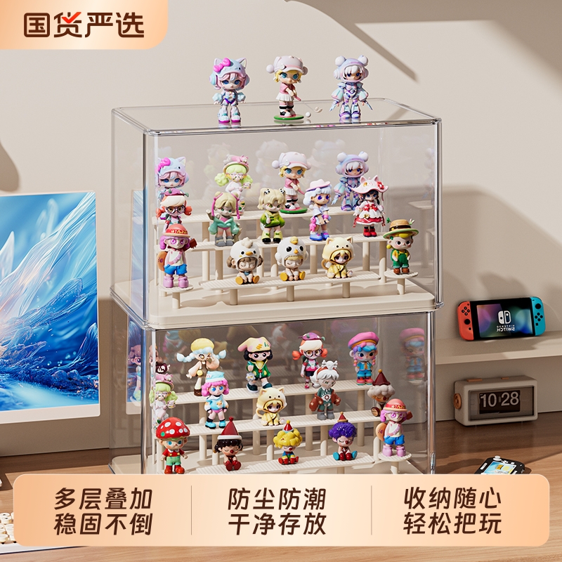 手办盲盒收纳展示架泡泡玛特防尘透明玩具展示柜亚克力积木手办盒