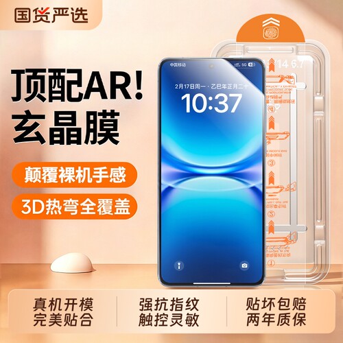 适用iqoo15T钢化膜无尘仓iqoo15ultra膜iqoo1312proiQOO系列neo11新款iqooz11turbo贴膜z10全屏电竞指纹热弯