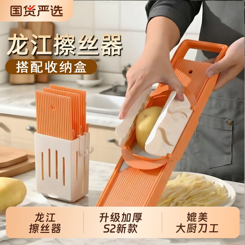 龙江擦丝器土豆丝刨丝器切丝器商用饭店食堂专用切菜神器多功能图片