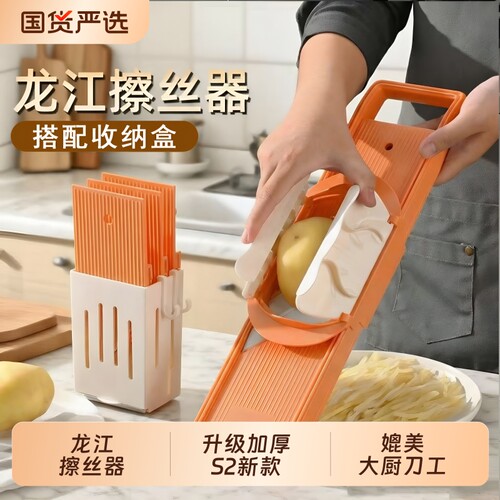 龙江擦丝器土豆丝刨丝器切丝器商用饭店食堂专用切菜神器多功能