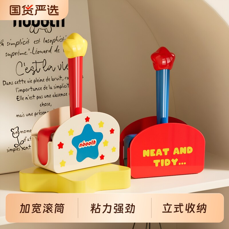 星形粘毛器可撕式|超1000次加购图片