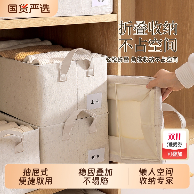裤子收纳神器衣柜分层牛仔裤衣物分格整理盒家用衣服抽屉式收纳箱