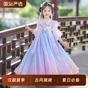 公主连衣裙儿童国风紫色襦裙 女孩古风仙气薄款 汉服女童2025夏季 款