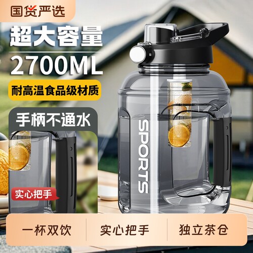 吨吨桶水壶大容量水杯男2026新款大号耐高温吨吨杯墩墩杯便携健身