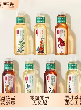 东方树叶茉莉花茶500ml多瓶无糖茶饮料装红茶青柑乌龙茶绿茶纯茶