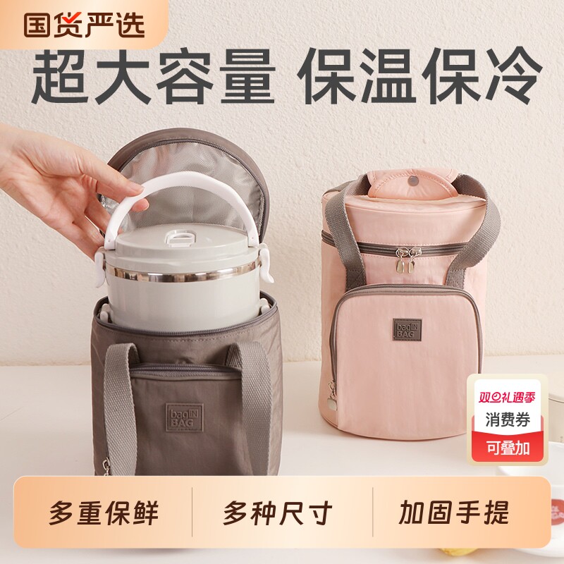 保温饭盒袋圆形保温桶手提袋上班族便携学生加厚铝箔便当大容量包