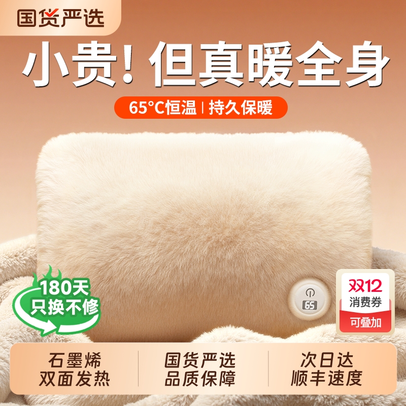 石墨烯暖手袋暖手宝2025新款暖宝宝充电款无水热水袋防爆正暖水袋女生用暖袋电暖宝学生冬季神器旗舰插电发热